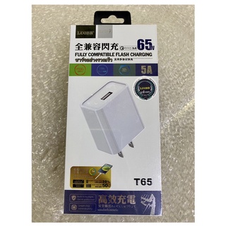 อะแดปเตอร์ชาร์จ หัวชาร์จ USB luobr T65 65W QC3.0 ซูเปอร์ชาร์จเร็วแบบ งานแท้ มีประกัน