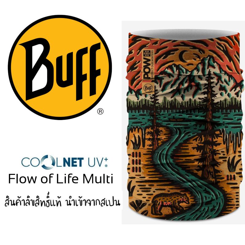 ผ้า Buff ของแท้ Coolnet® UV+ ลาย Flow of Life Multi