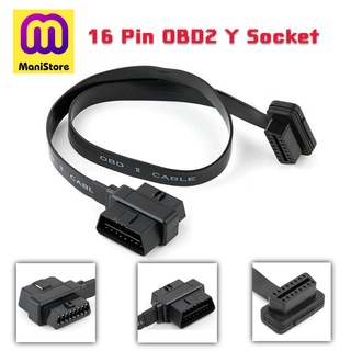 สายแยก OBD2 Y Socket แบบสองหัวหนึ่งสาย สำหรับใช้อุปกรณ์ OBD2 สองตัว