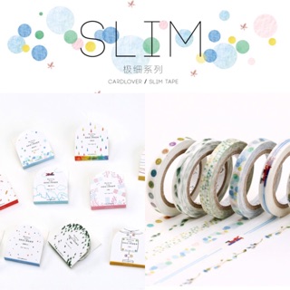 Slim Washi Maskingtape