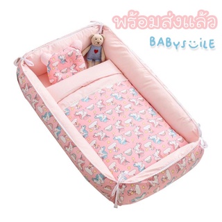 ที่นอนเด็กแรกเกิดสัมผัสนุ่มละมุนนอนสบายมาพร้อมหมอนและผ้าห่มเ…