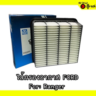 ไส้กรองอากาศ FORD For: Ranger 📍FULL NO : 1-AFD002 📍REPLACES: WL81-13-Z40