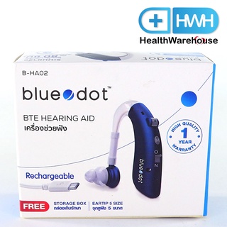 เครื่องช่วยฟัง Blue Dot B-HA02 HA-02 แบบคล้องหู (ประกัน 1 ปี)