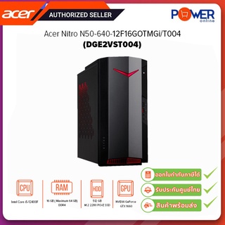 Acer PC Nitro N50-640-12F16G0TMGi/T004 DGE2VST004 i5-12400F 2.5G/16GB/512GB/GTX1660 6GB/Win11H/3Y