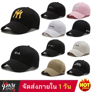 [พร้อมส่ง] หหมวกแก๊ป MY หมวกกันแดด ใส่ได้ทั้งสองเพศ