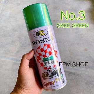 สีสเปรย์ Bosny No.3 OKEE GREEN สเปรย์สีเขียว สีเขียว สเปรย์ บอสนี่