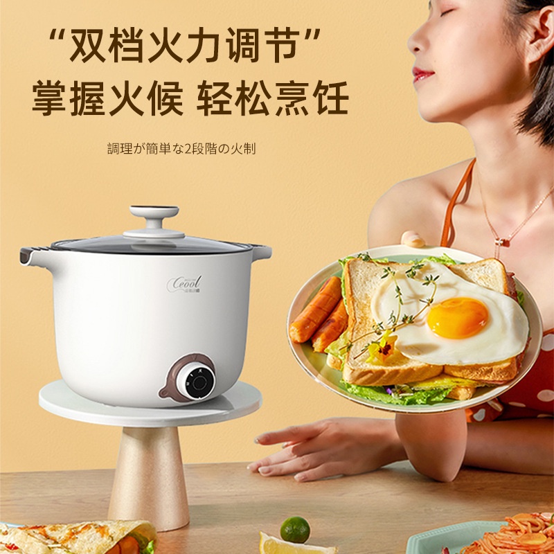 CEOOL electric cooker dormitory small electric cooker multifunctional