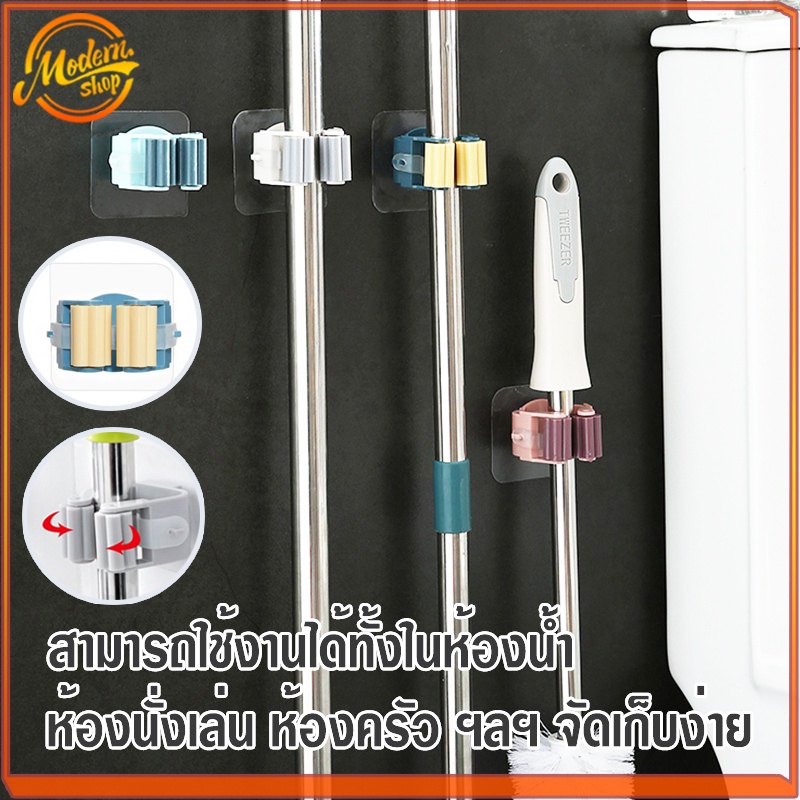 ติดผนัง ที่เก็บไม้กวาด ที่แขวนไม้กวาด รับน้ำหนักเยอ ติดตั้งง่าย ที่หนีบไม้กวาด สแตนเลสแท้ 304 ที่แขวนไม้ถูพื้นติดผนัง