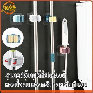 ที่แขวนไม้กวาด ที่แขวนไม้ถูพื้น ที่เก็บไม้ถูพื้น ติดผน ติดง่าย แข็งแรงรับน้ำหนักได้มาก
