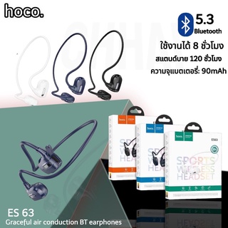 Hoco ES63 ชุดหูฟังบลูทูธไร้สาย แบบคลื่นเสียง สำหรับออกกำลังกาย Wireless Bluetooth Headset รุ่นใหม่ล่าสุด