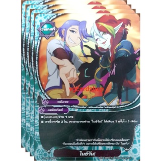 ไนซ์ วัน ไม่ฟอย บัดดี้ไฟท์ buddyfight VG card shop