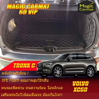 Volvo XC60 2017-รุ่นปัจจุบัน Trunk C (เฉพาะถาดท้ายรถแบบ C) ถาดท้ายรถ Volvo XC60 พรม6D VIP Magic Carmat