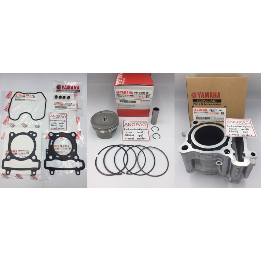 ชุด เสื้อสูบ ลูกสูบ ปะเก็น แท้ ยามาฮ่า เอ็กซ์ไซเตอร์ 150(  YAMAHA  EXCITER 150 / PISTON ASSY (STD) /