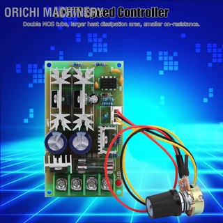 Orichi โมดูลมอเตอร์ควบคุมความเร็ว Dc12V24V36V48V พลังงานสูง Pwm 20A Dc10-60V