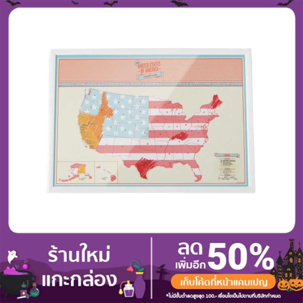 แผนที่โลกขูดได้​ (Scratch World Map)  ชุด  USA travel scratch off map สีสันสวยงามสดใส ลวดลายชัดเจน