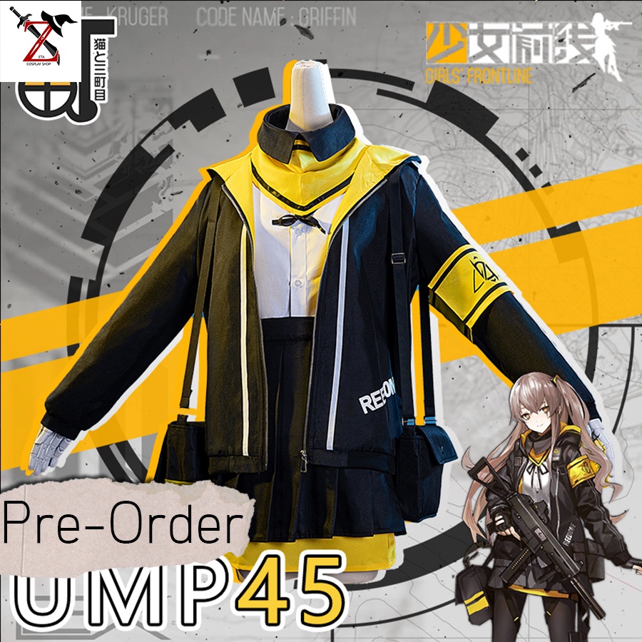 [Pre-Order] ชุด / วิก Cosplay Girl Frontline - UMP45