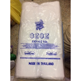 ผ้าสาลูนำชัย ( ผ้าสาลูเนื้อ cotton 100% )