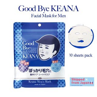 ishizawa lab good bye keana มาส์กหน้าสําหรับผู้ชาย 10 ชิ้น/แพ็ค Facial Mask for men