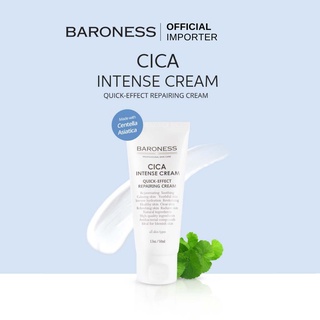 [แท้ 100%/ นำเข้าเอง] BARONESS Cica Intense Cream ครีมใบบัวบกเข้มข้น ปลอบประโลมผิวแพ้ง่าย 50ml