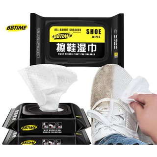 (ASHSEP02 ลดเพิ่ม130) ผ้าเช็ดทำความสะอาดรองเท้า ผ้าเช็ดรองเท้า Shoe Wipes ห่อใหญ่ 30 แผ่น พร้อมส่ง