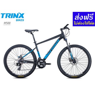 *ผ่อนได้ คอยน์คืน* TrinX : M500 เสือภูเขาอลูฯ ล้อ 26" 24 สปีด ดิสเบรค