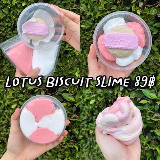 สไลม์ Lotus Biscuit บิสกิตโลตัส