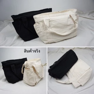 C025 พร้อมส่ง กระเป๋าผ้าแคนวาสใบใหญ่มาก จุของเยอะมากนะคะ ขนาด 19.5นิ้ว