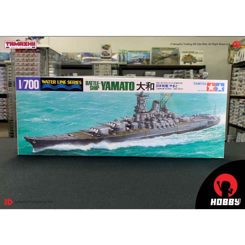 เรือรบ Tamiya IJN Yamato