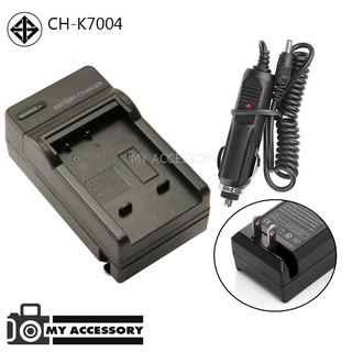 แท่นชาร์จแบต CHARGER KODAK KLIC-7004 (K7004) พร้อมสายชาร์จรถยนต์