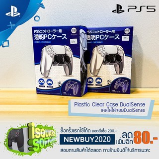 PS5 Accessories Plastic Clear Case for DualSense