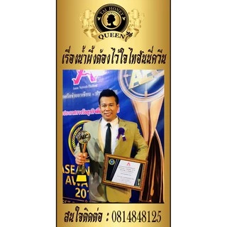 น้ำผึ้งป่าเดือนห้าขวดพลาสติกน้อยหน่า🐝🐝🐝 1000g