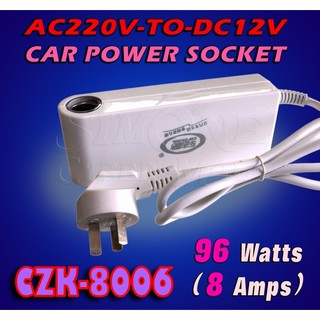 CZK8006 High-Power (96W) AC220V-To-DC12