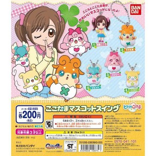 Kamisama Minarai: Himitsu no Cocotama mascot swing Gashapon พวงกุญแจการ์ตูน เทพจิ๋วฝึกหัด แก๊งป่วนโคโคทามะ งาน Bandai JP