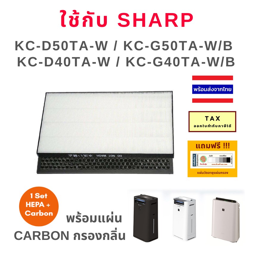 sharp kc g40ta w ราคา slp