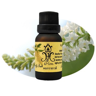 Essential Oil  น้ำมันหอมระเหย กลิ่น ดอกราชาวดี Rachavadee 15ml.