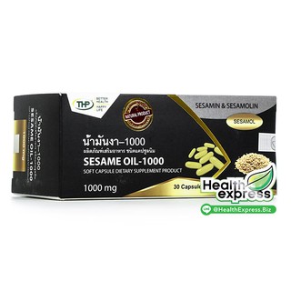 Better Health Happy Life Sesame Oil น้ำมันงา 1000 mg. บรรจุ 30 แคปซูล