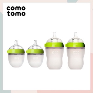 ขวดนม COMOTOMO สีเขียว ขวดนมเด็กติดเต้า (แพ็คคู่)