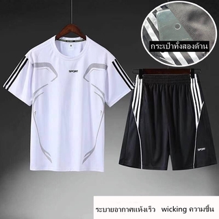 👕สินค้าพร้อมส่ง👕 เสื้อ+กางเกงขาสั้น ผ้าเบา ไม่หด ไม่ย้วย เสื้อยืดคอกลมสีพื้น ชุดกีฬาลำลองผู้ชาย@10