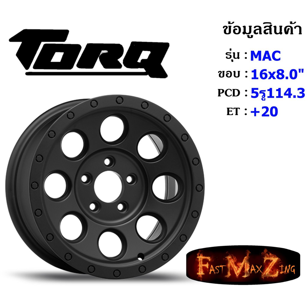 TORQ Wheel MAC ขอบ 16x8.0" 5รู114.3 ET+20 MB