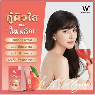 🍎(ส่งฟรี💯) วิงค์ไวท์ คอลลาเจน W Collagen คอลลาเจนใหม่ดาวิกา คอลลาเจนไดเปปไทด์ ดูดซึมไวกว่าคอลลาเจนทั่วไป10เท่า