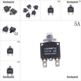 flashquick สวิตซ์กดปุ่มรีเซตตัดวงจรป้องกันโอเวอร์โหลด พร้อมฝาครอบกันน้ำ 1 ชุด