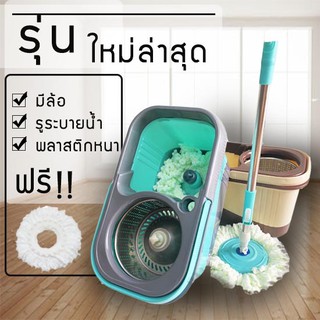 Spin Mop ชุดถังปั่นสแตนเลส พร้อมไม้ถูพื้นและผ้าม็อบไมโครไฟเบอร์ 2 ผืน(ถังเหลี่ยม)