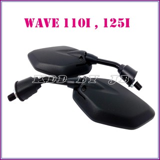 กระจกแต่ง WAVE110i , 125i (แบบย่อ M125)