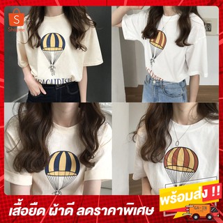 GA IN 2023 เสื้อยืด สกรีนคนโดดร่ม สไตล์เกาหลี พร้อมส่ง TOS032