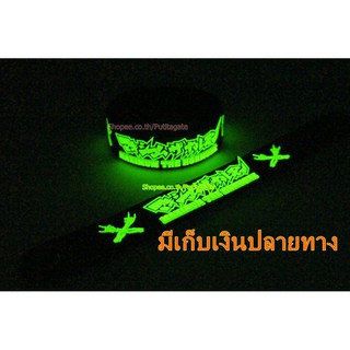 MAXIMUM THE HORMONE  Wristband ริสแบนด์ เรืองแสง กำไลยาง ปั๊มนูน วงร็อค pg400 เกรดพรีเมี่ยม