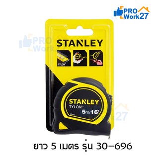 ตลับเมตร สายวัด  สำหรับงานไม้   STANLEY  5 เมตร รุ่น 30-696