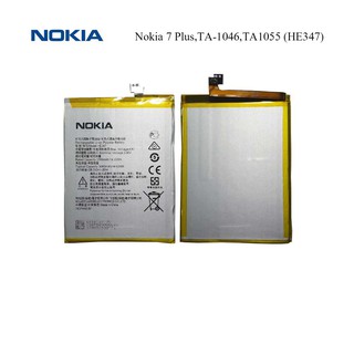 แบตเตอรี่ Nokia 7 Plus,TA-1046 (HE347) Or