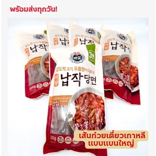 พร้อมส่งทุกวัน !!📌📌เส้นเกาหลี แบนใหญ่ ตราโอโตกิ Ottogi Korean Flat noodle/ Dangmyun ขนาด 300g หมดอายุ 20/03/2024