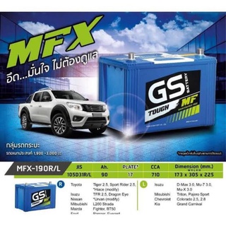 แบตเตอรี่ GS MFX190L/R ขนาด90แอมป์