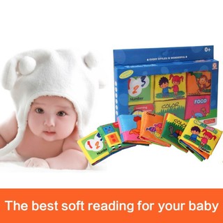 BABYWORLD หนังสือเพื่อพัฒนาความรู้ความเข้าใจ